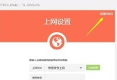 进入路由器设置界面的详细教程（轻松掌握路由器设置界面的进入方法）