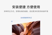 如何在投影仪上使用黑白机？