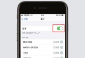 苹果手机连接电脑无反应的解决方法（疑难杂症尽招式）