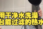 热水器水倒干净的正确步骤是什么？