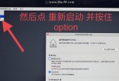 苹果笔记本怎么抹掉？抹掉数据的正确方法是什么？