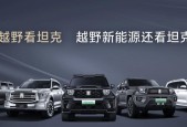 坦克装甲汽车的统称是什么？它们有何特点？