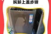 波轮洗衣机桶洁是什么意思？清洁过程是怎样的？