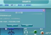 耳机佩戴与注意事项（保护听力）