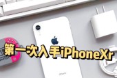 苹果xp手机键盘锁定方法是什么？