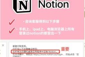 宏碁pojac2平板电脑如何找回密码？找回步骤是什么？