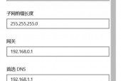 手机设置IP地址（简单易懂的手机IP地址设置教程）