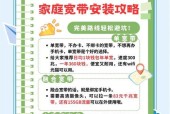 如何将家里的宽带设置为固定IP并用作服务器？需要哪些步骤？