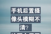 手机摄像头美化技巧有哪些？