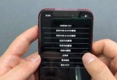 有锁笔记本电脑解锁步骤是什么？