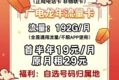 无线机顶盒免费会员权益有哪些？