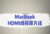 苹果电脑拖屏操作遇到问题如何解决？