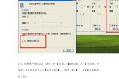 电脑麦克风声音小怎么解决？如何提高麦克风音量？