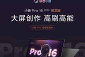 19年开学季学生必买的高性价比游戏本有哪些？如何挑选适合自己的游戏本？