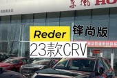 23款crv音响的购买地点在哪里？