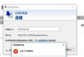 迷你服务器远程访问如何设置？遇到问题怎么办？