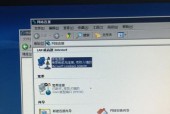 如何处理电脑无法连接WiFi的问题（解决WiFi连接问题的有效方法）