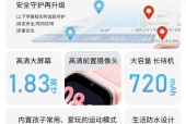 小霸王智能手表通用功能怎么使用？使用时可能遇到哪些问题？