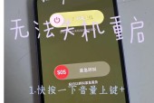 苹果手机拍照无摄像功能怎么办？