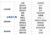 坚果投影仪如何连接电影？连接电影的步骤是什么？