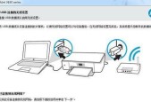 如何设置打印机密码（保护打印机安全）