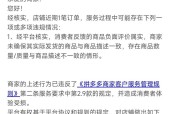 荣耀手机拼多多商家版退店流程是什么？