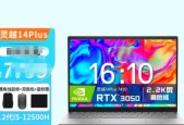 华硕灵耀S2代S4300FN笔记本怎么样？至尊气质如何尽享？