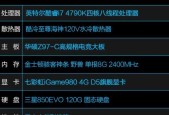 2000元能买到吃鸡主机吗？全主流配置的性价比如何？