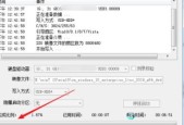 如何制作安装系统的U盘（详细步骤帮助您制作U盘安装系统）
