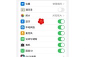苹果蓝牙声音不清晰怎么办？设置方法是什么？