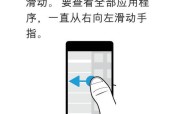 黑莓手机双面拍照功能如何启用？