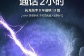 荣耀60闪充如何开启手机？开启后充电速度会变快吗？