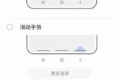 三星手机透镜功能如何开启？