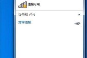 笔记本电脑无法搜索到无线网络的解决方法（解决笔记本电脑搜索不到无线网络的实用技巧）