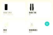 小米智能门锁2如何锁？小米智能门锁2的锁门步骤是什么？
