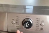 洗衣机显示4f代码是什么问题？如何解决？
