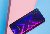 荣耀9XPro价格实惠吗？8GB运存版本性能如何？