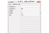 CAD文字引线标注方法详解（简单易学）