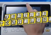中山打印机维修价格揭秘（中山地区打印机维修费用参考及经验分享）