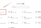 联想笔记本各功能展示怎么设置？步骤是什么？