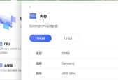 笔记本更换运行内存条的正确方法？