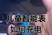 vtt手表充电步骤及注意事项？