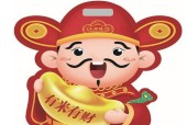 年货节换电脑时机已到？如何挑选性价比高的电脑？