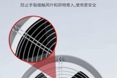 艾美特抽油烟机清洗方法大揭秘！（轻松掌握的清洗技巧，尽享健康生活！）