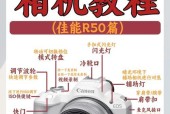 佳能相机镜头型号如何验证？验机步骤是什么？