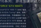 九代i5搭配1660整机4000元能买到吗？购买时需要注意什么？