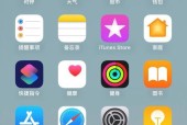 苹果手机系统升级在哪里进行？