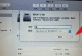 电脑硬盘分区装系统还原攻略（简单操作帮助你轻松分区装系统还原）