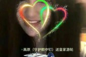 直播新平台来袭！你的设备能否应对高要求？