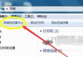解决台式电脑无无线网络连接功能的问题（实用方法帮助您在台式电脑上建立无线网络连接）